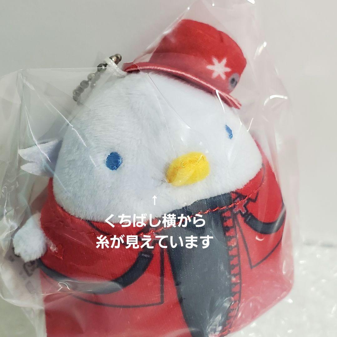EN様　おまとめセット