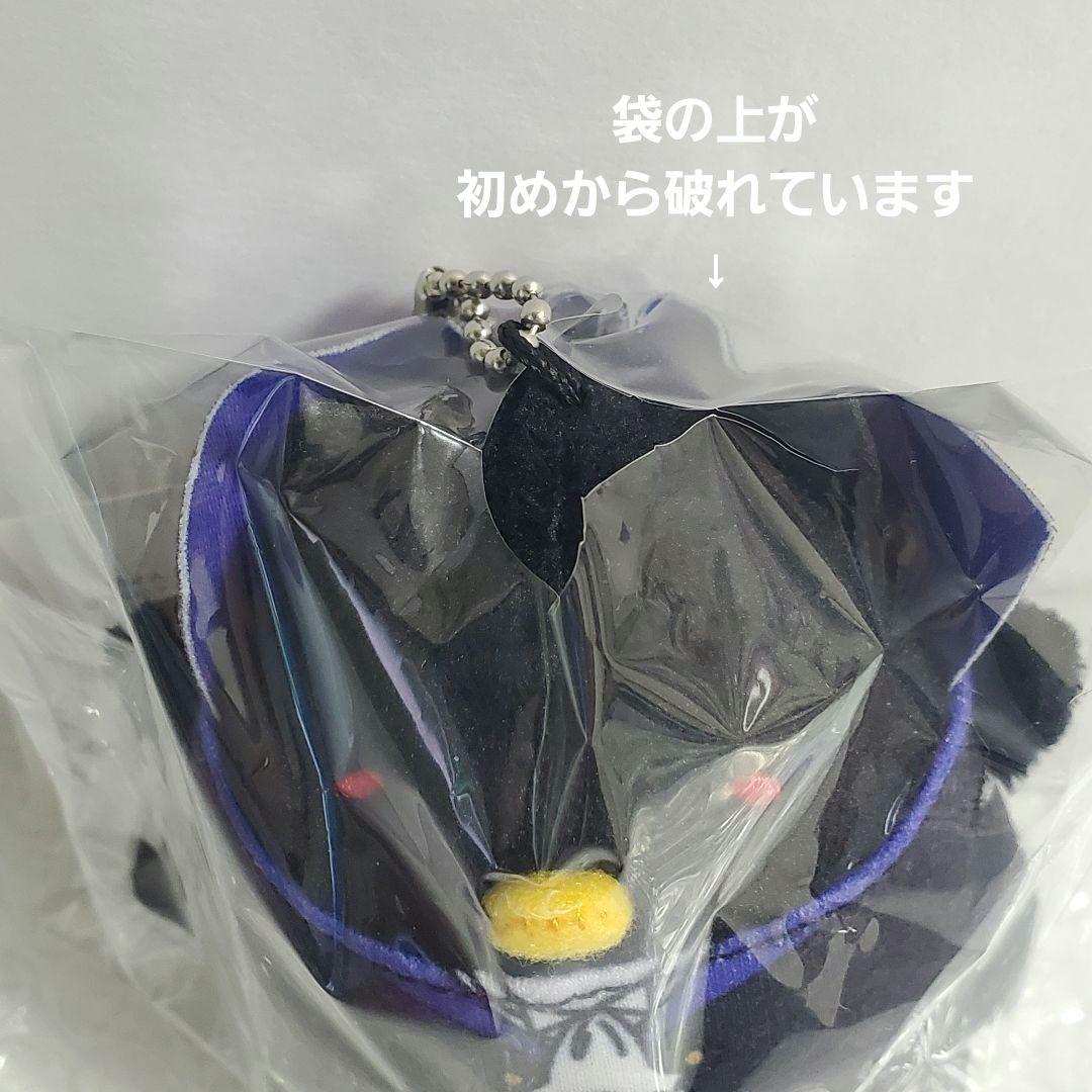 EN様　おまとめセット