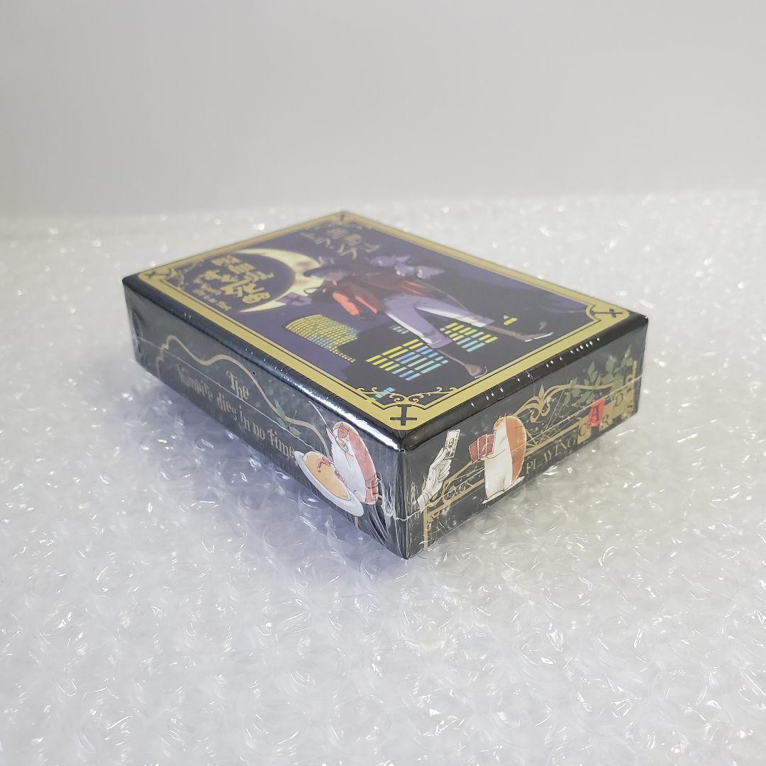 EN様　おまとめセット