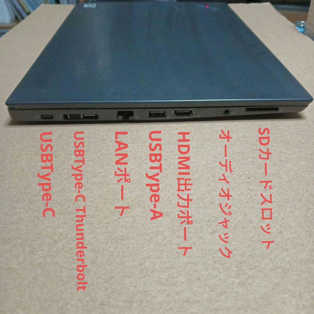 Windowsノート本体 Lenovo ThinkPad T480S i5-8250U