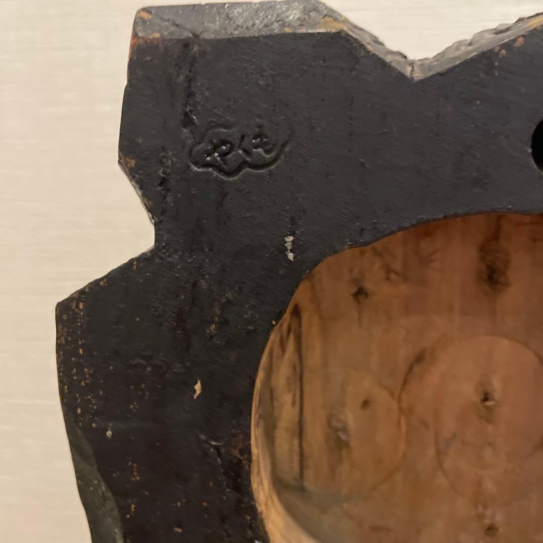 木彫りの熊 引間二郎 木歩作 やくも 北海道 工芸品1972年 木製クマ頭部彫刻