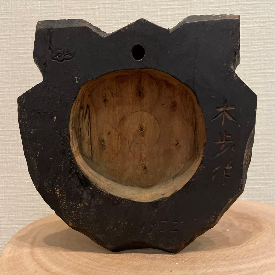 木彫りの熊 引間二郎 木歩作 やくも 北海道 工芸品1972年 木製クマ頭部彫刻
