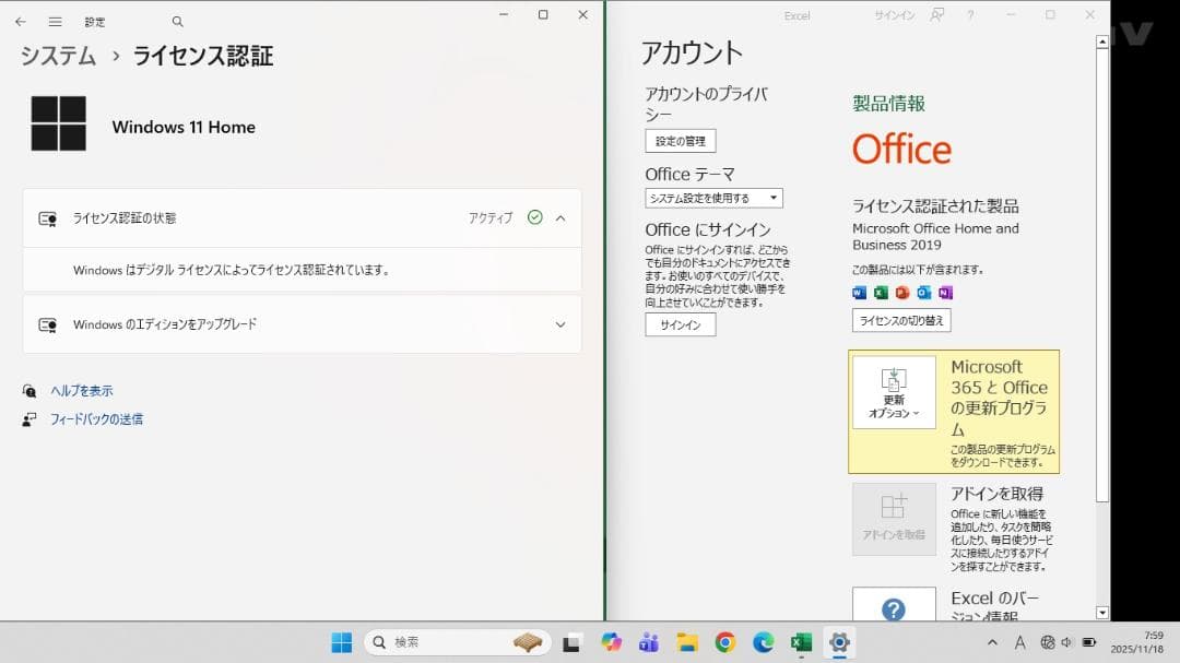 ホワイト 美品 富士通LIFEBOOK FMVA41D2W SSD メモリ8GB