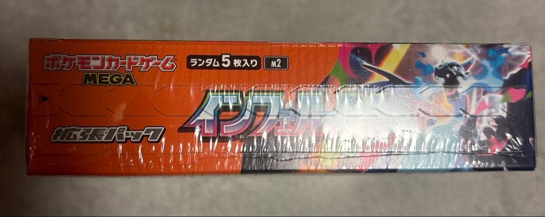 ポケモンカード4BOX