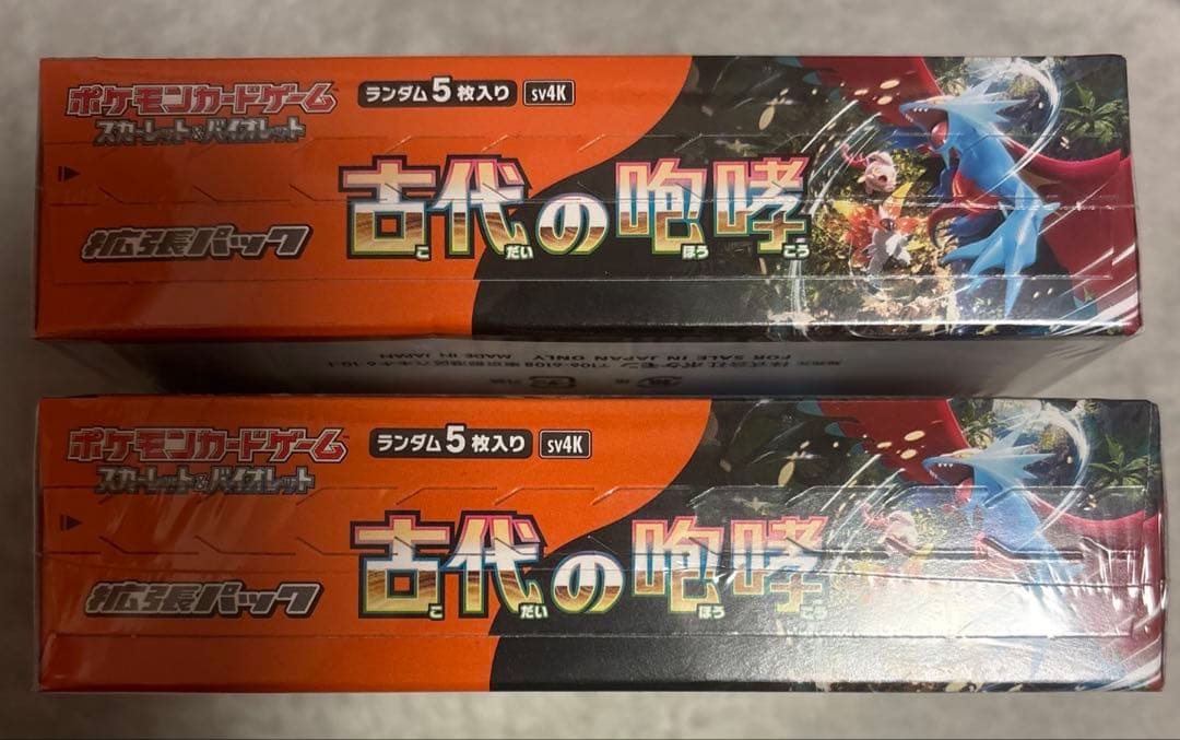 ポケモンカード4BOX