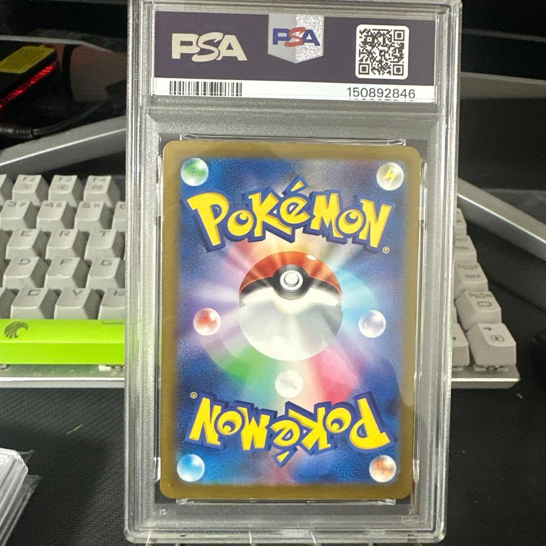 ポケモンカードゲーム 2025 POKEMON M2a JP MEGA DRAGONITE ex