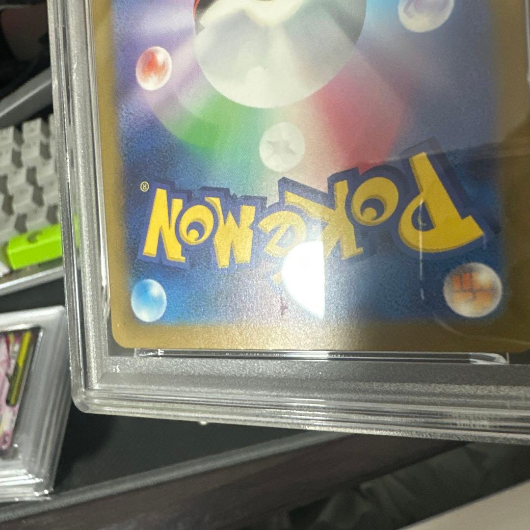 ポケモンカードゲーム 2025 POKEMON M2a JP MEGA DRAGONITE ex