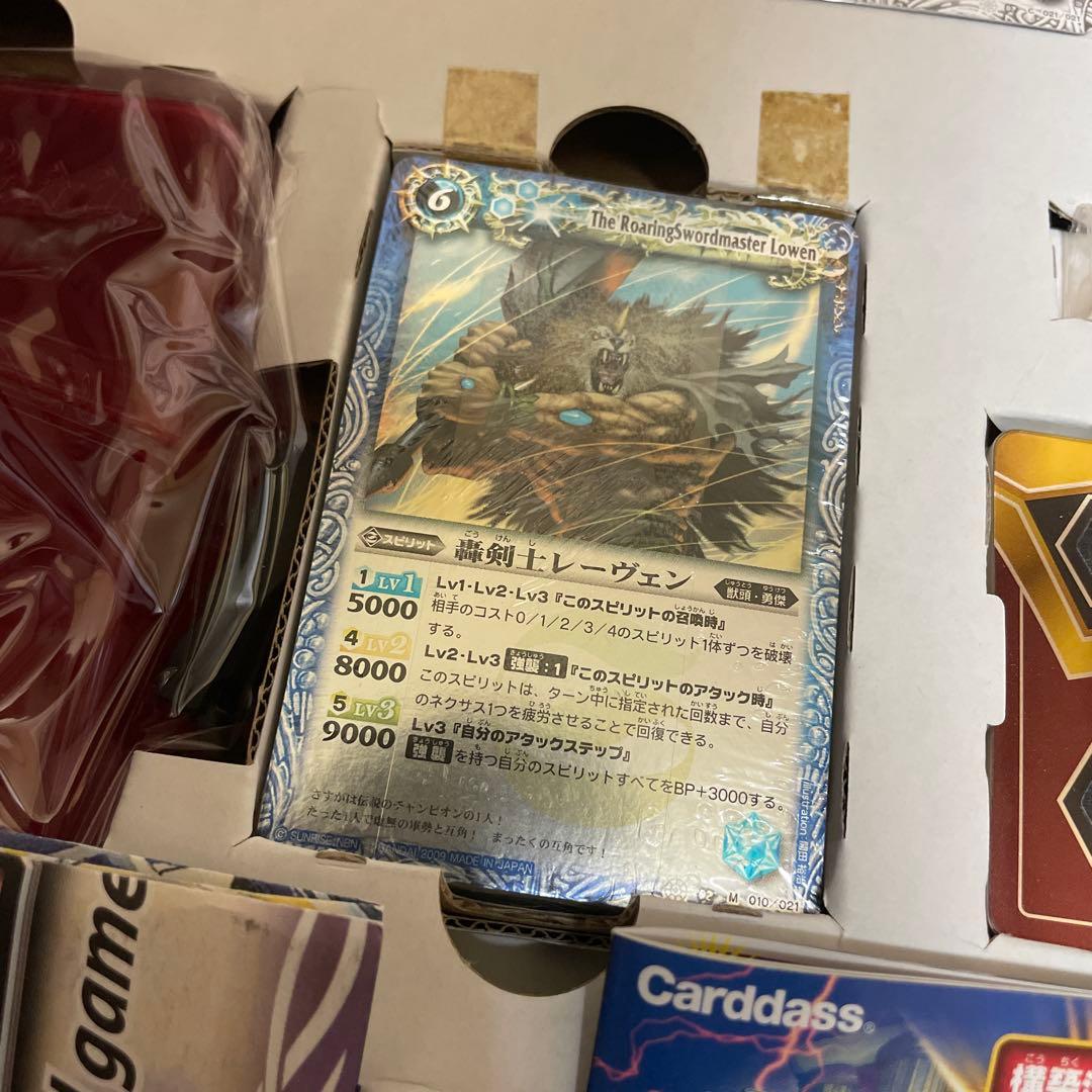 バトルスピリッツ未開封