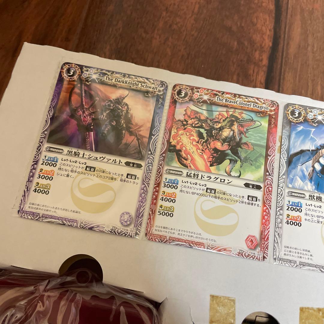 バトルスピリッツ未開封