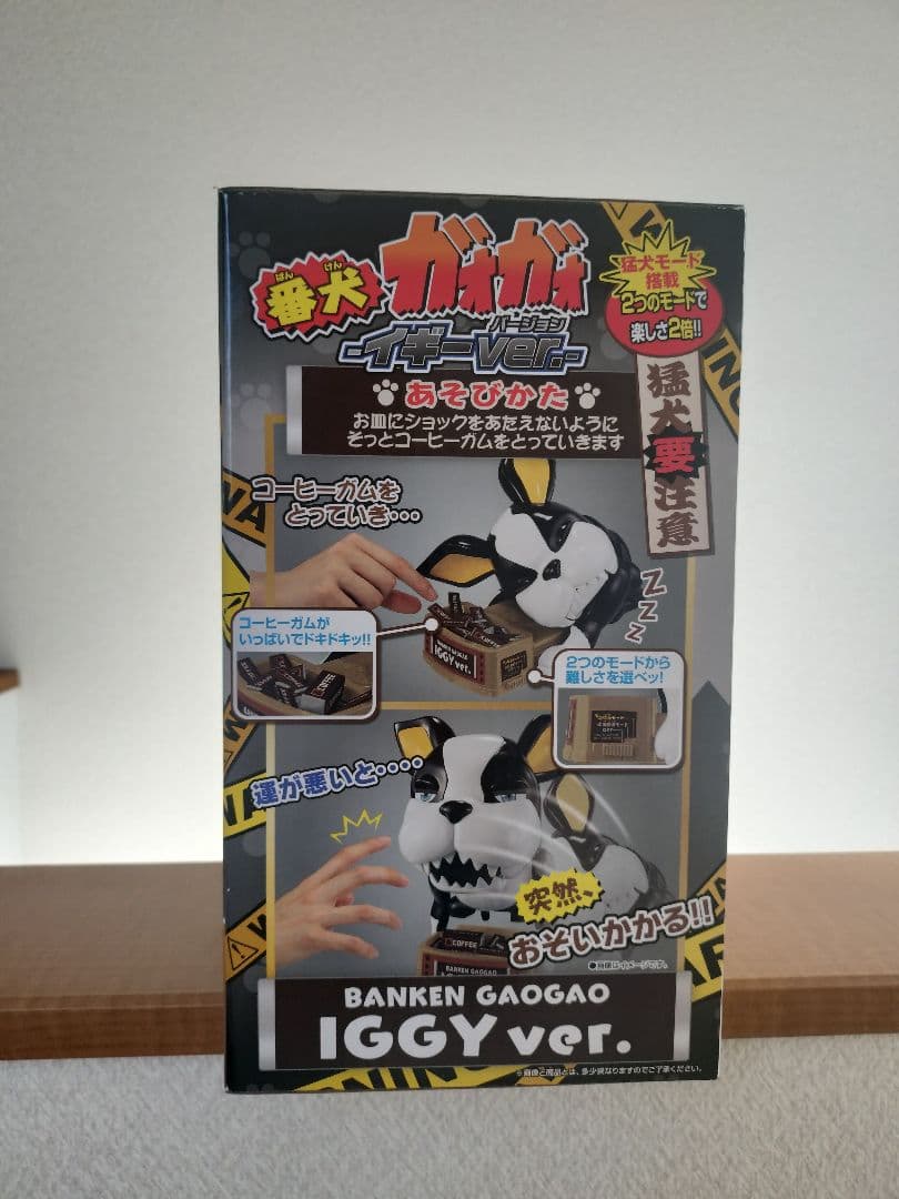 未開封　1番くじラストワン　番犬ガオガオイギー　ペットショップ付き