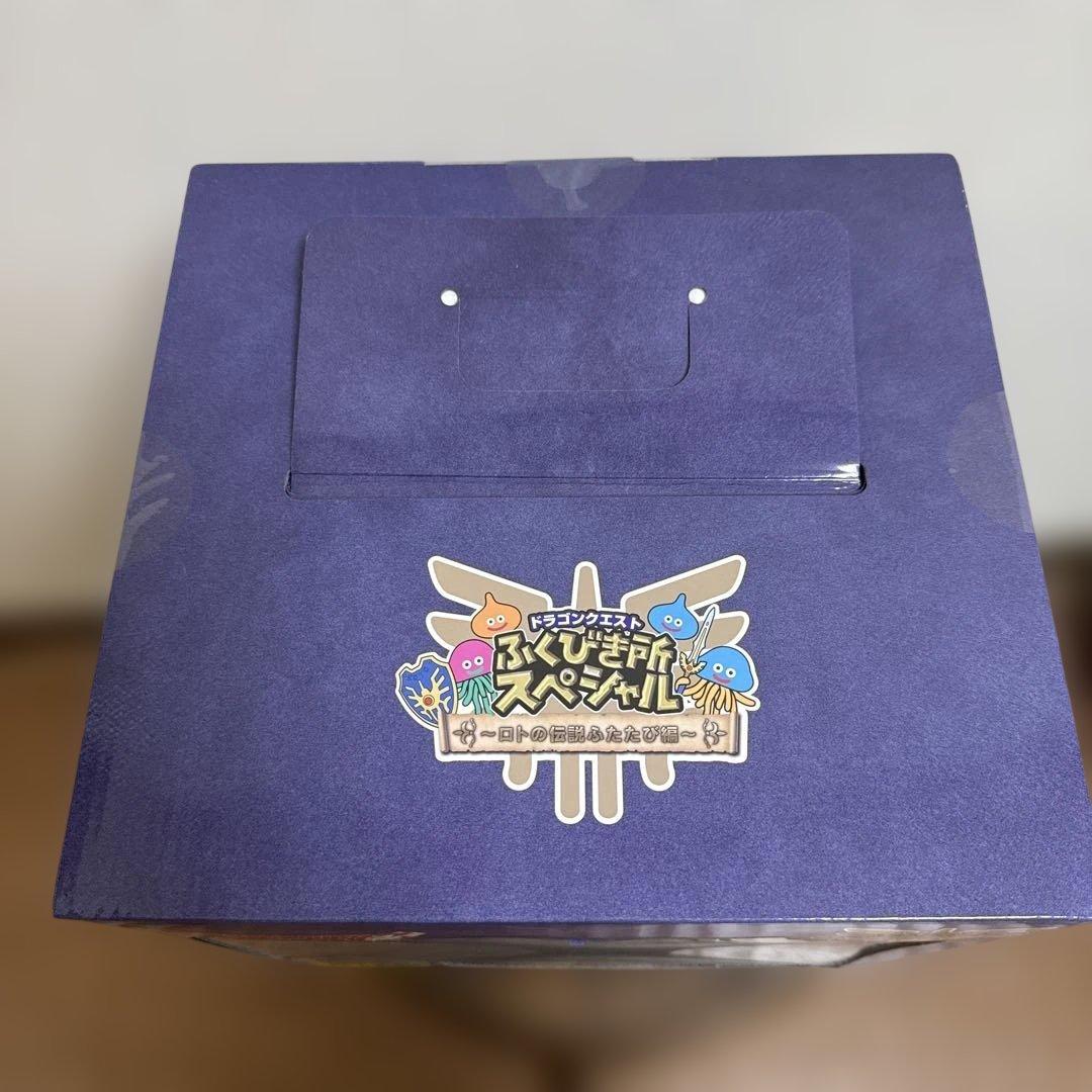 ドラゴンクエスト　一番くじ　ラストワン賞　ロトの兜