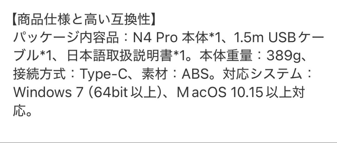 ストリームデック N4 Proカスタムキーボード 4つのノブ付き デバイス