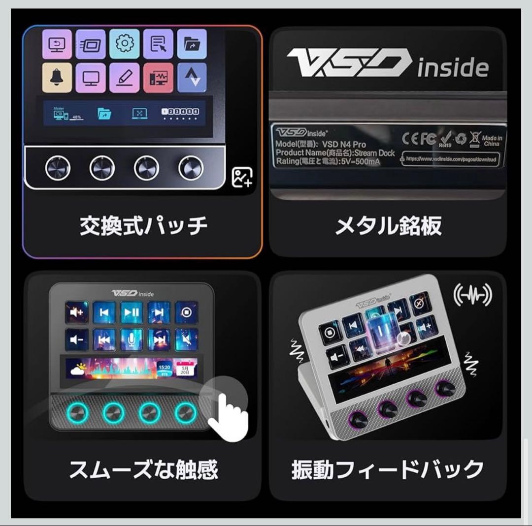 ストリームデック N4 Proカスタムキーボード 4つのノブ付き デバイス