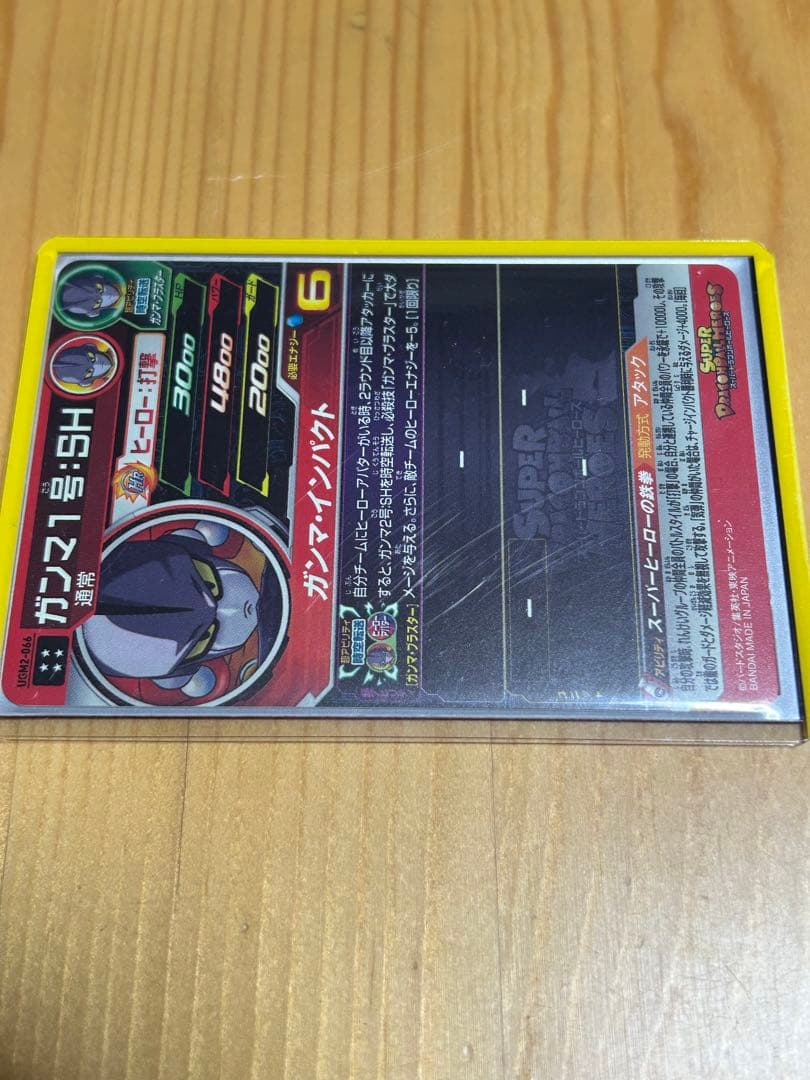 ドラゴンボールヒーローズまとめ売り　SHセット　その他