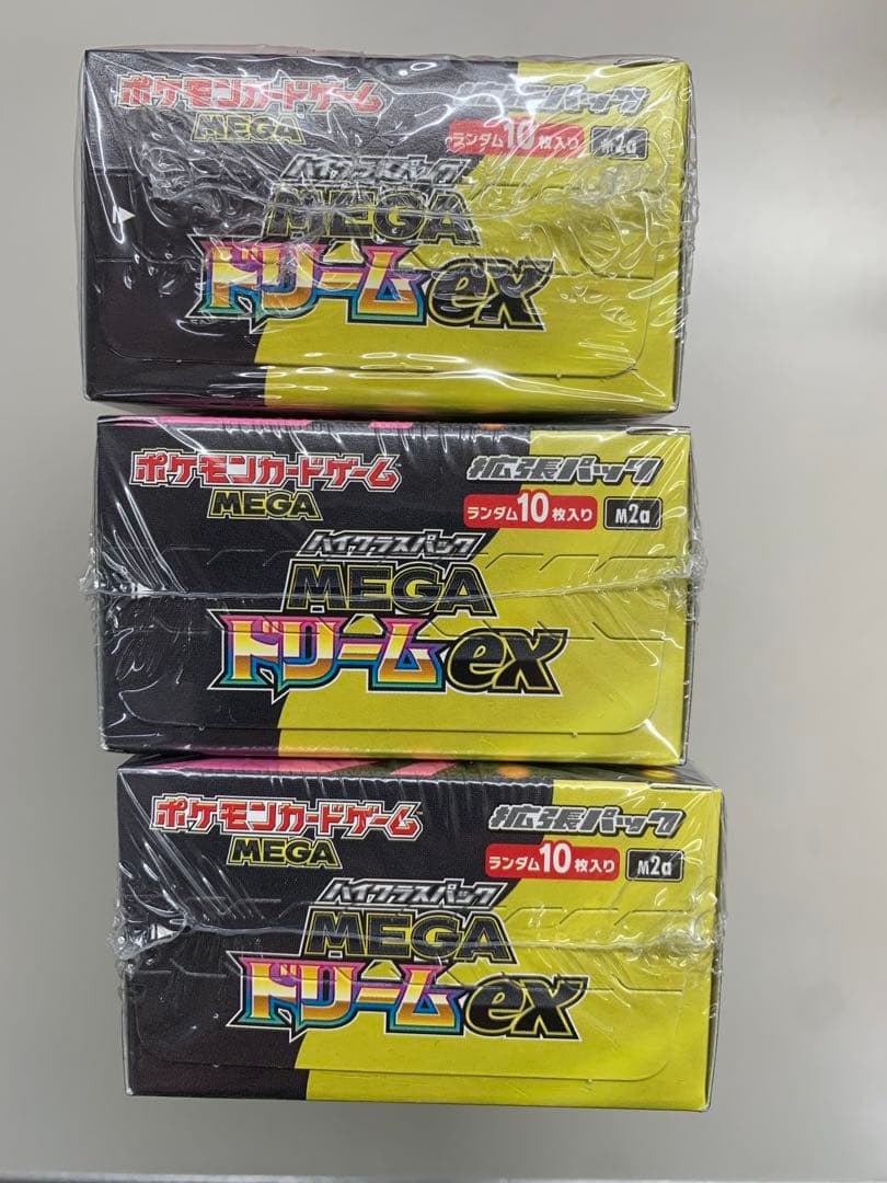 ポケモンカードゲーム メガ　ドリームex 3箱セット