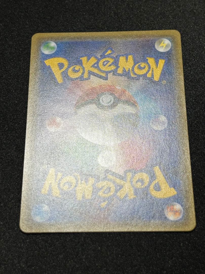 【ポケカ】シロナ SR SM5M 070/066