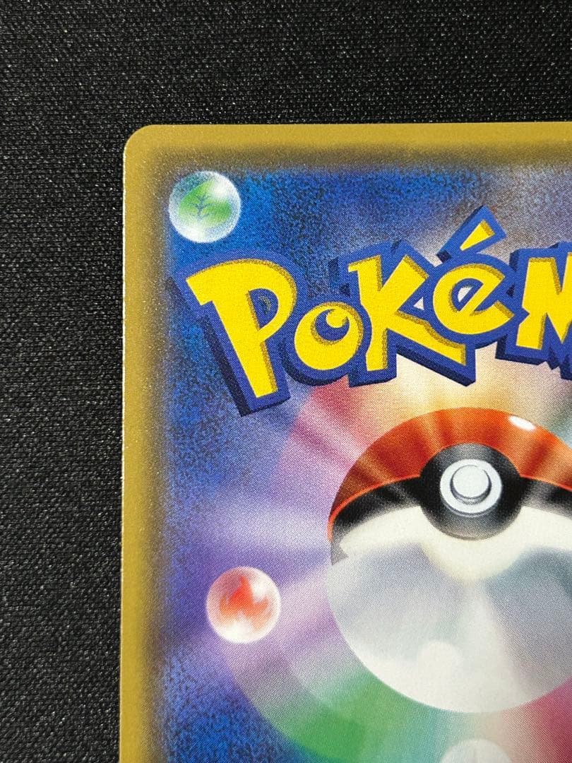 【ポケカ】シロナ SR SM5M 070/066