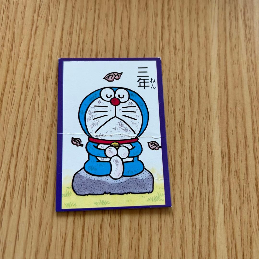 【レトロ】ドラえもん　ことわざかるた　CD版　大山のぶ代