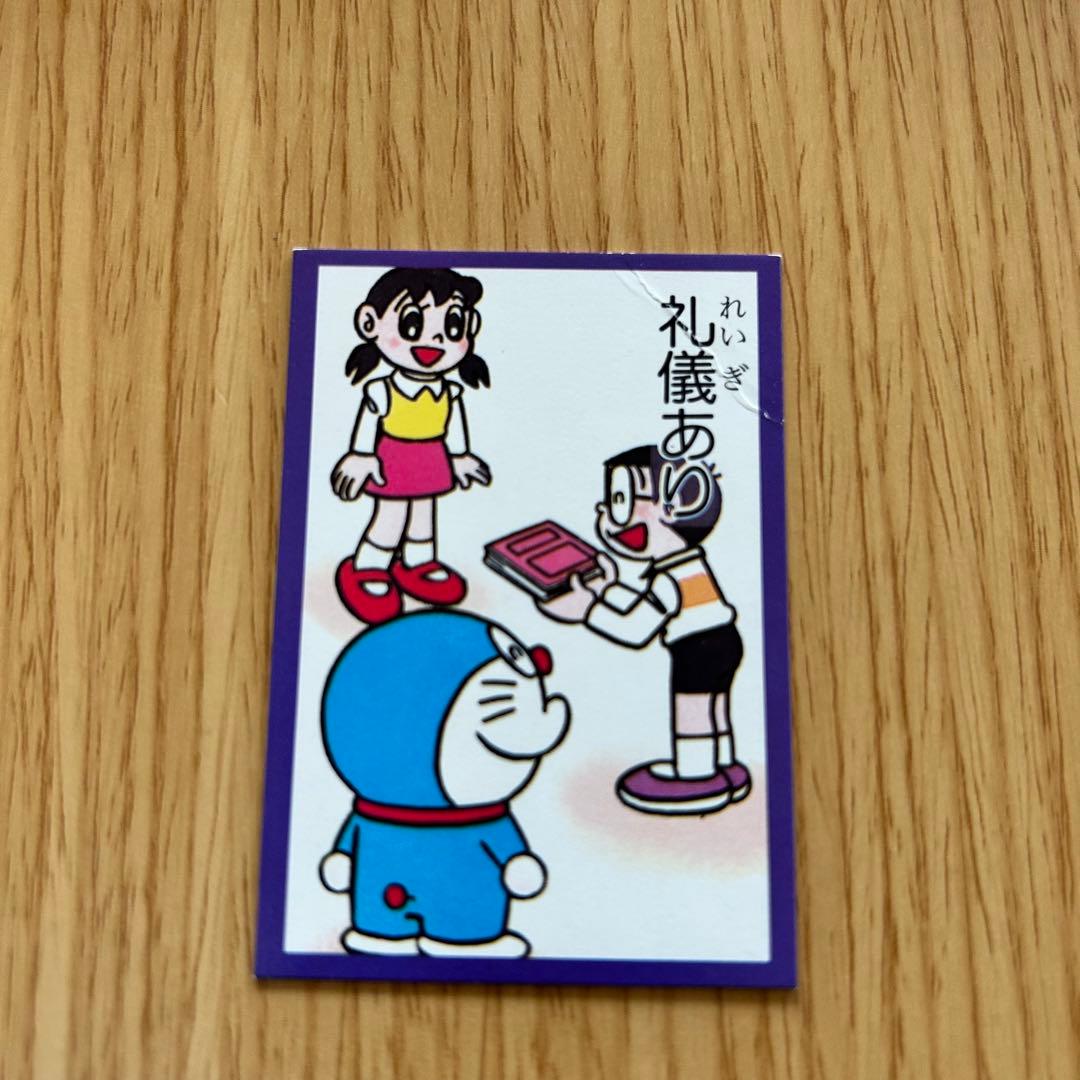 【レトロ】ドラえもん　ことわざかるた　CD版　大山のぶ代