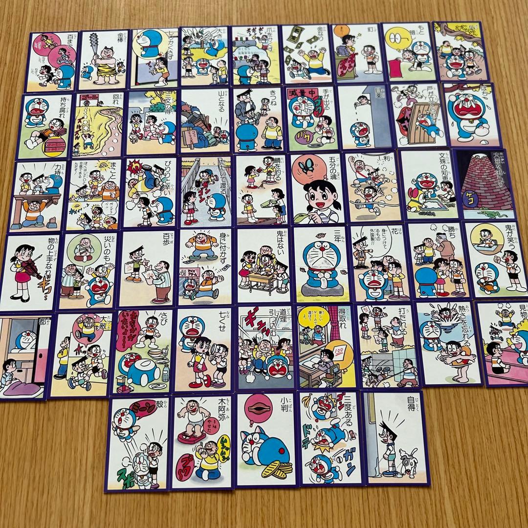 【レトロ】ドラえもん　ことわざかるた　CD版　大山のぶ代
