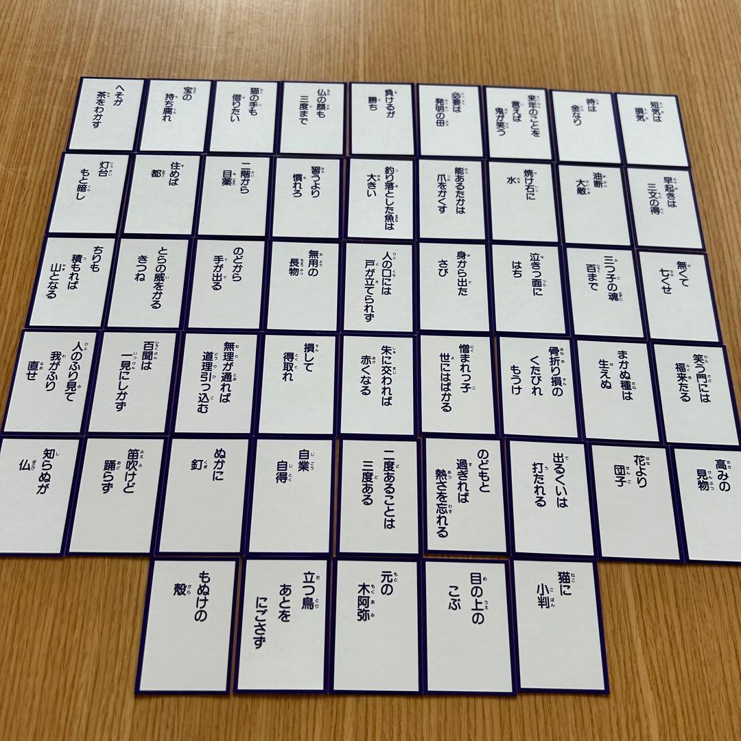 【レトロ】ドラえもん　ことわざかるた　CD版　大山のぶ代