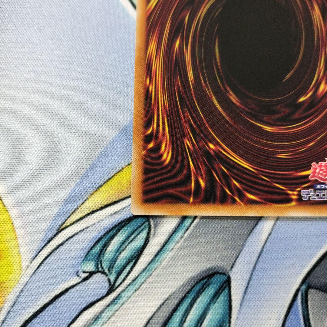 遊戯王　蒼の深淵ディープアイズホワイトドラゴン　オーバーフレーム　プリズマ　美品