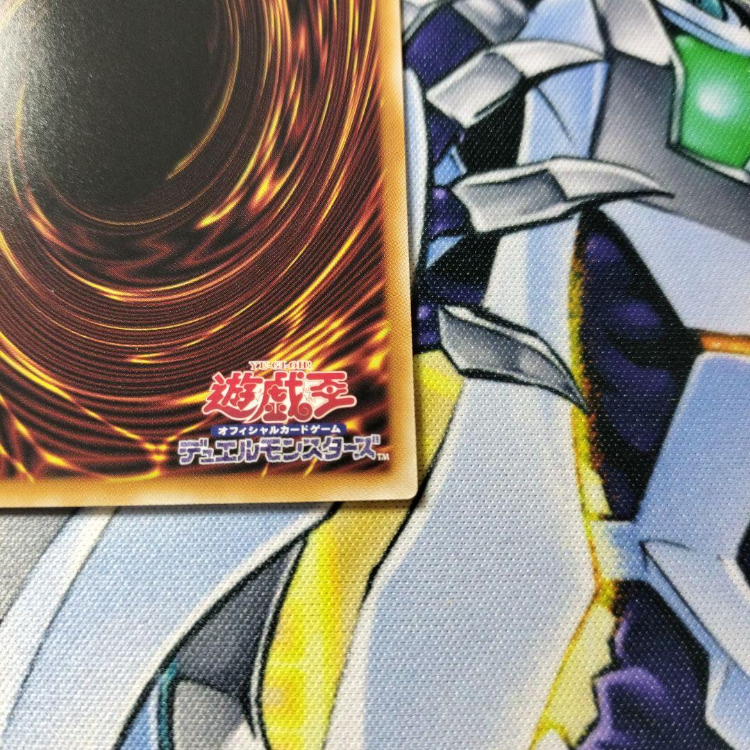 遊戯王　蒼の深淵ディープアイズホワイトドラゴン　オーバーフレーム　プリズマ　美品