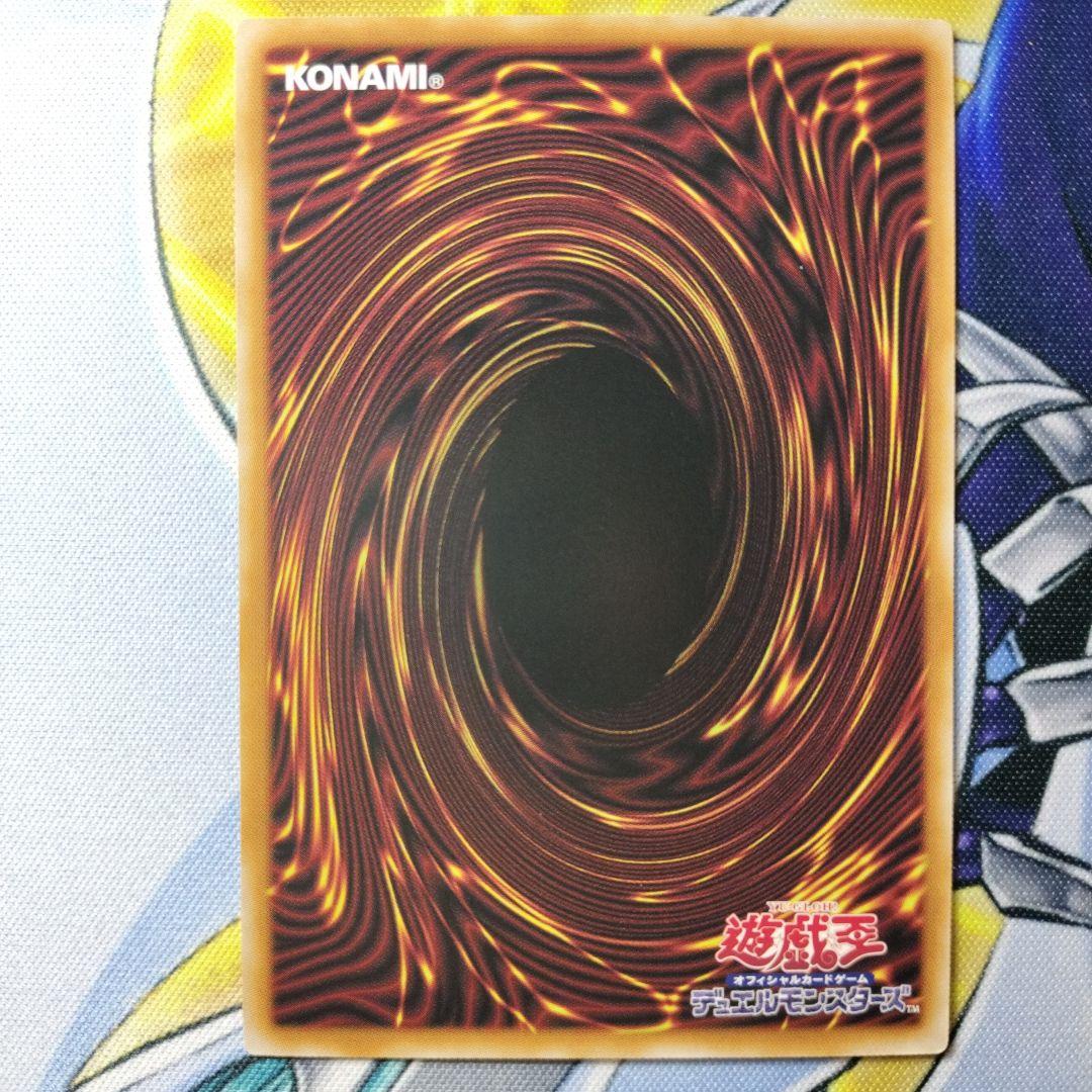 遊戯王　蒼の深淵ディープアイズホワイトドラゴン　オーバーフレーム　プリズマ　美品