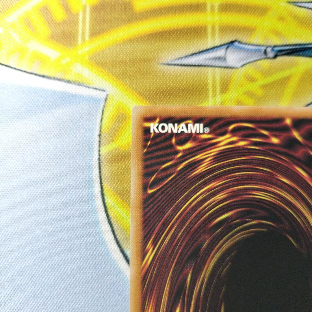 遊戯王　蒼の深淵ディープアイズホワイトドラゴン　オーバーフレーム　プリズマ　美品