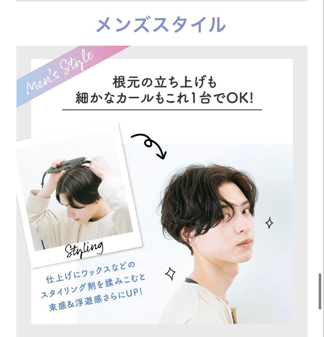 CREATE ION ELEMEA Repit 前髪やショートヘアに。半円形