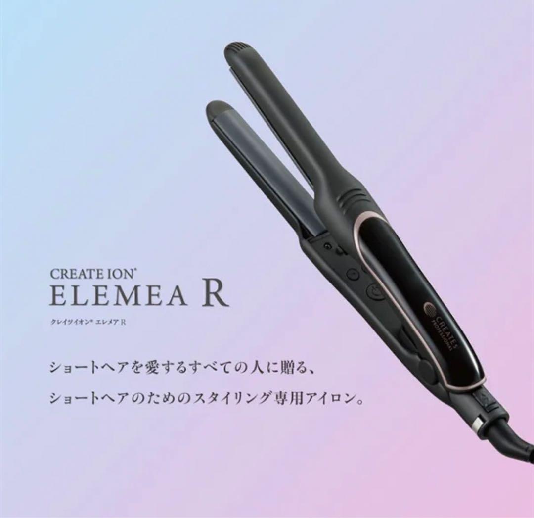 CREATE ION ELEMEA Repit 前髪やショートヘアに。半円形