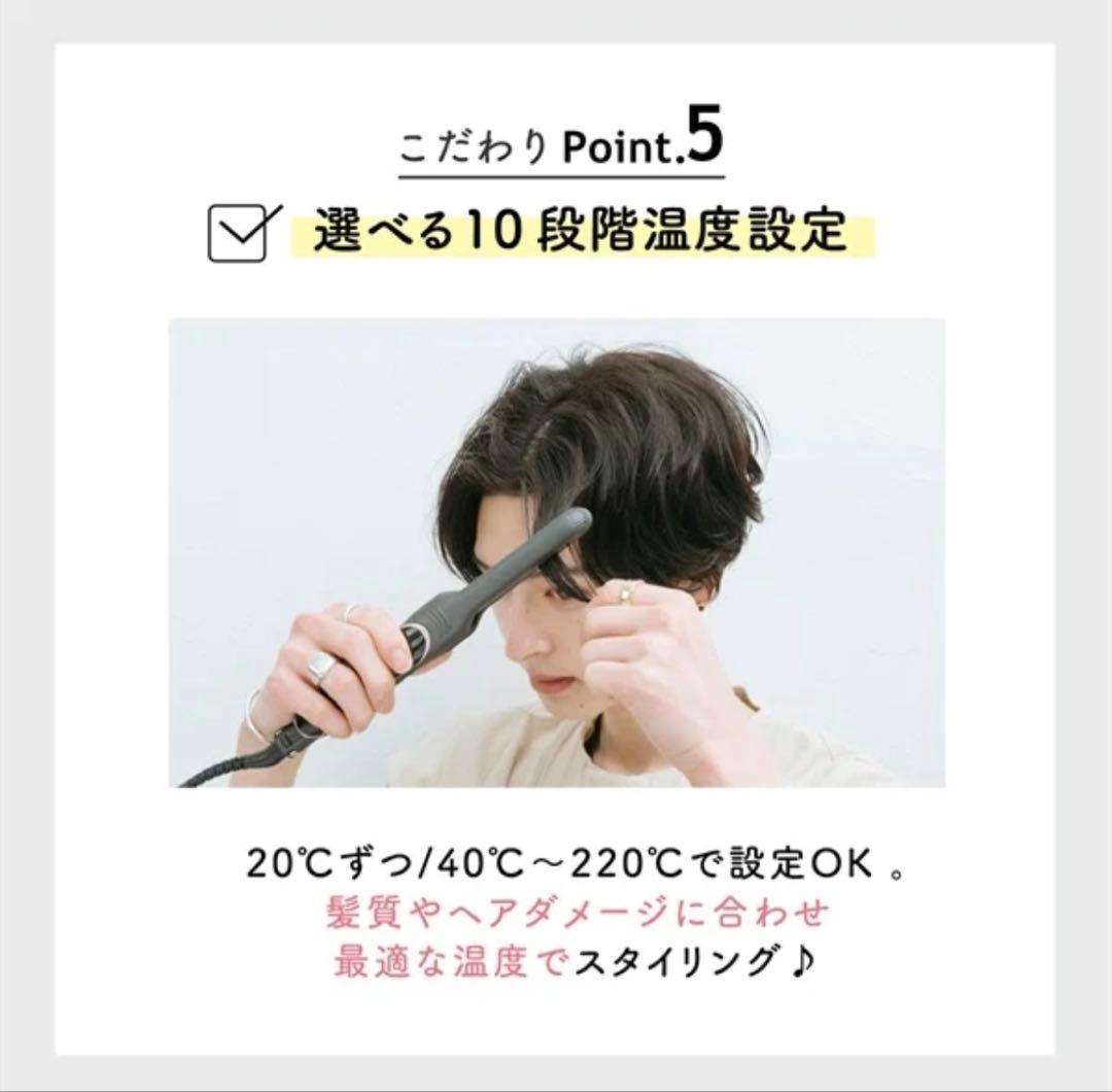 CREATE ION ELEMEA Repit 前髪やショートヘアに。半円形
