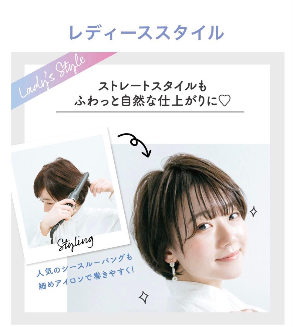 CREATE ION ELEMEA Repit 前髪やショートヘアに。半円形