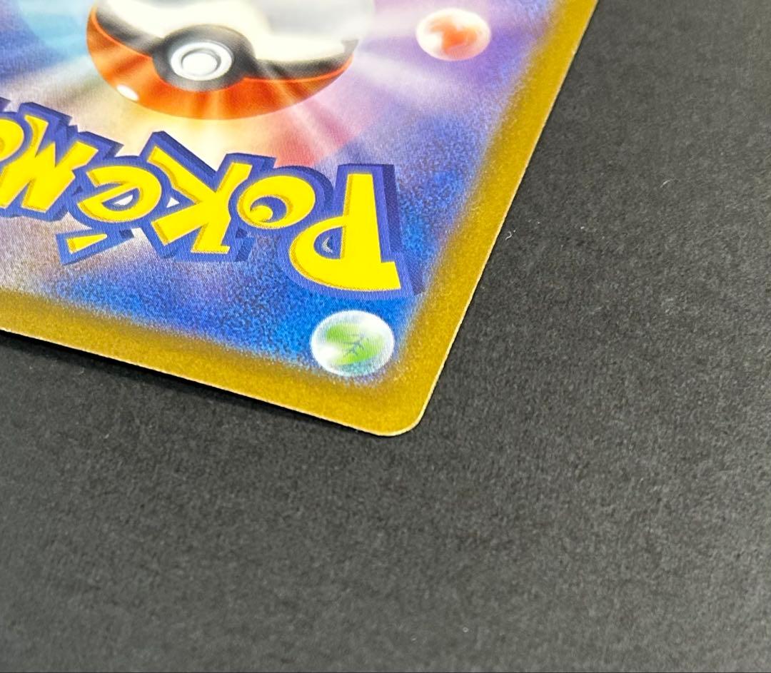 ポケモンカード　リーリエのピッピex SAR