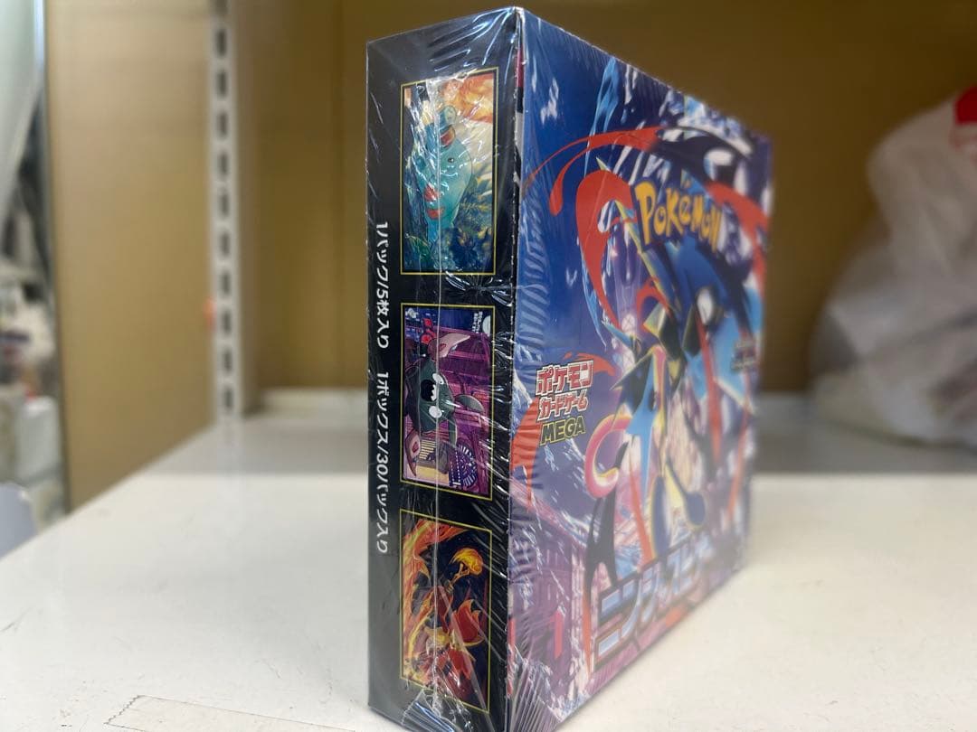 未開封新品シュリンク付ニンジャスピナーボックス