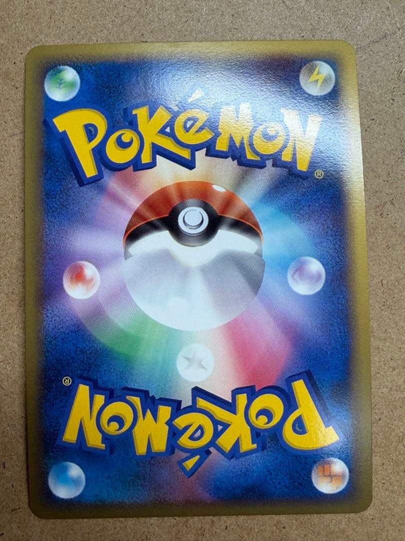 ポケモンカード プロモ ヒノアラシ ワニノコ チコリータ