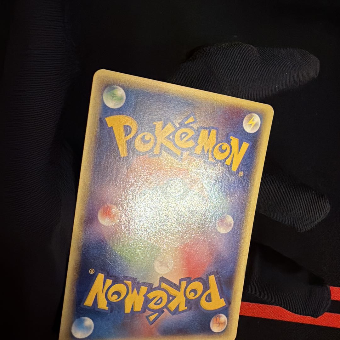 e オーダイル（Feraligatr）　024/029 1ED