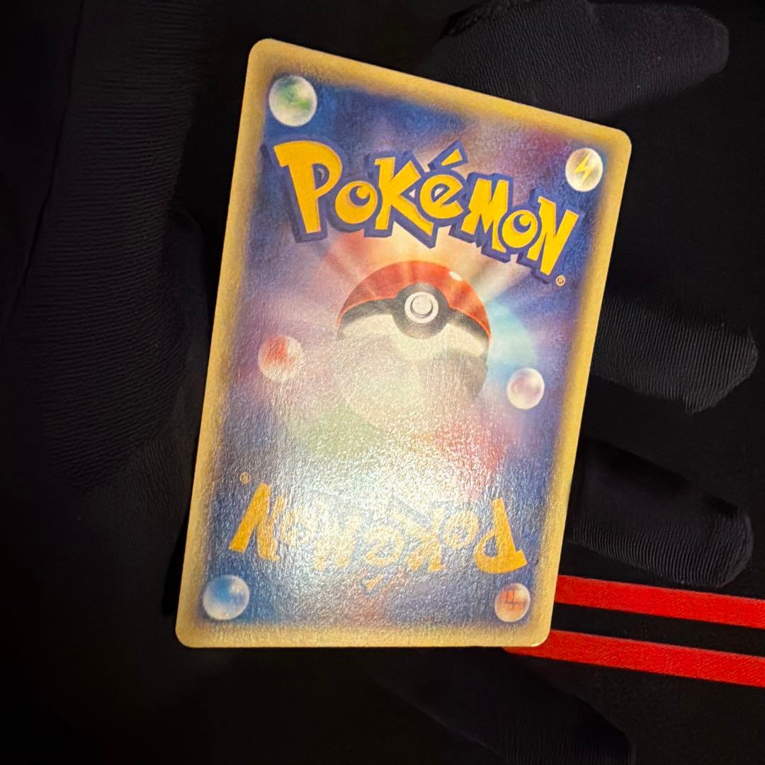 e オーダイル（Feraligatr）　024/029 1ED