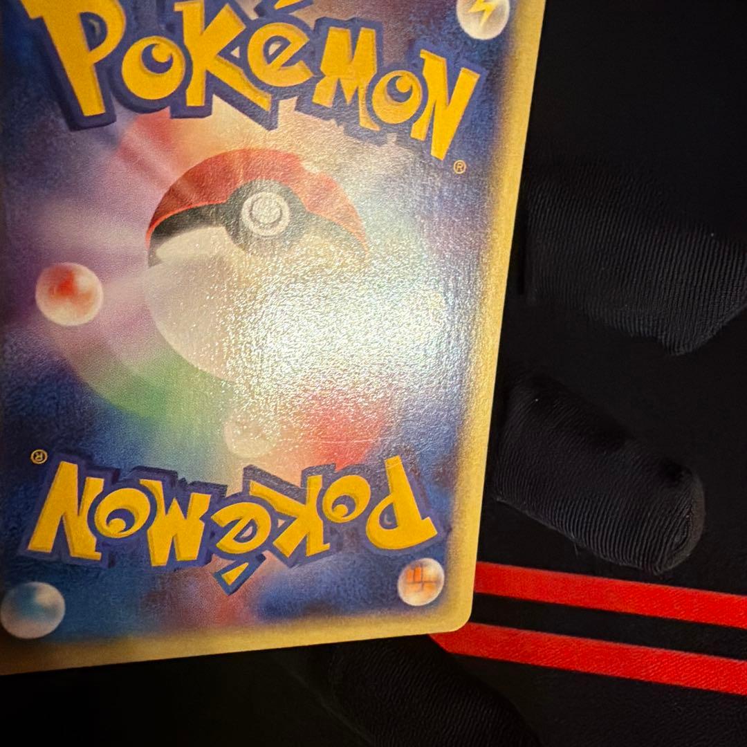 e オーダイル（Feraligatr）　024/029 1ED