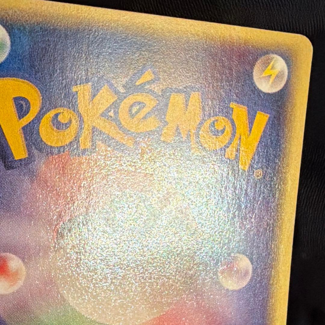 e オーダイル（Feraligatr）　024/029 1ED