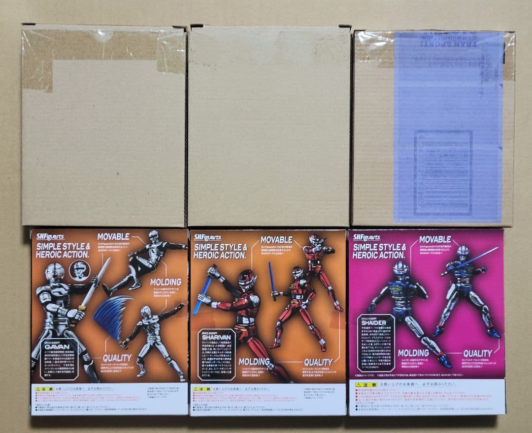S.H.Figuarts　宇宙刑事　ギャバン　シャリバン　シャイダー　3体セット