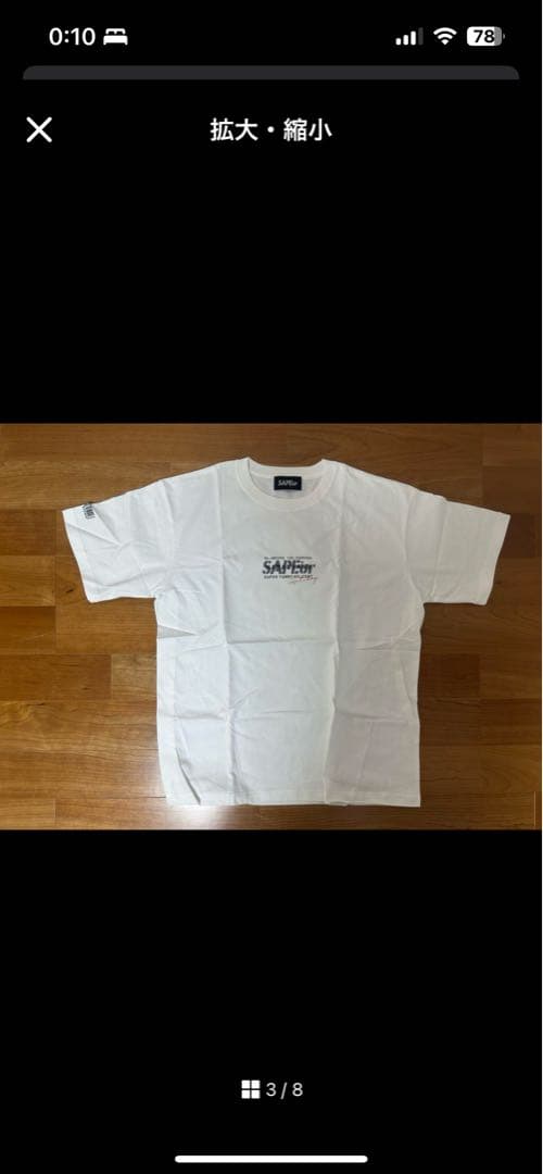 SAPEUR ホワイト Tシャツ　23日まで値下げ