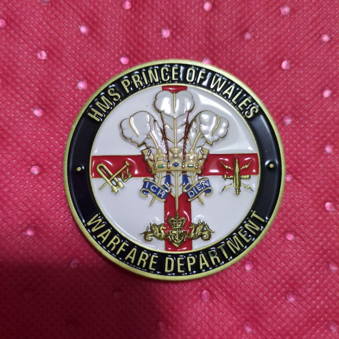 イギリス海軍 チャレンジ