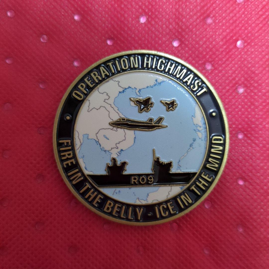 イギリス海軍 チャレンジ