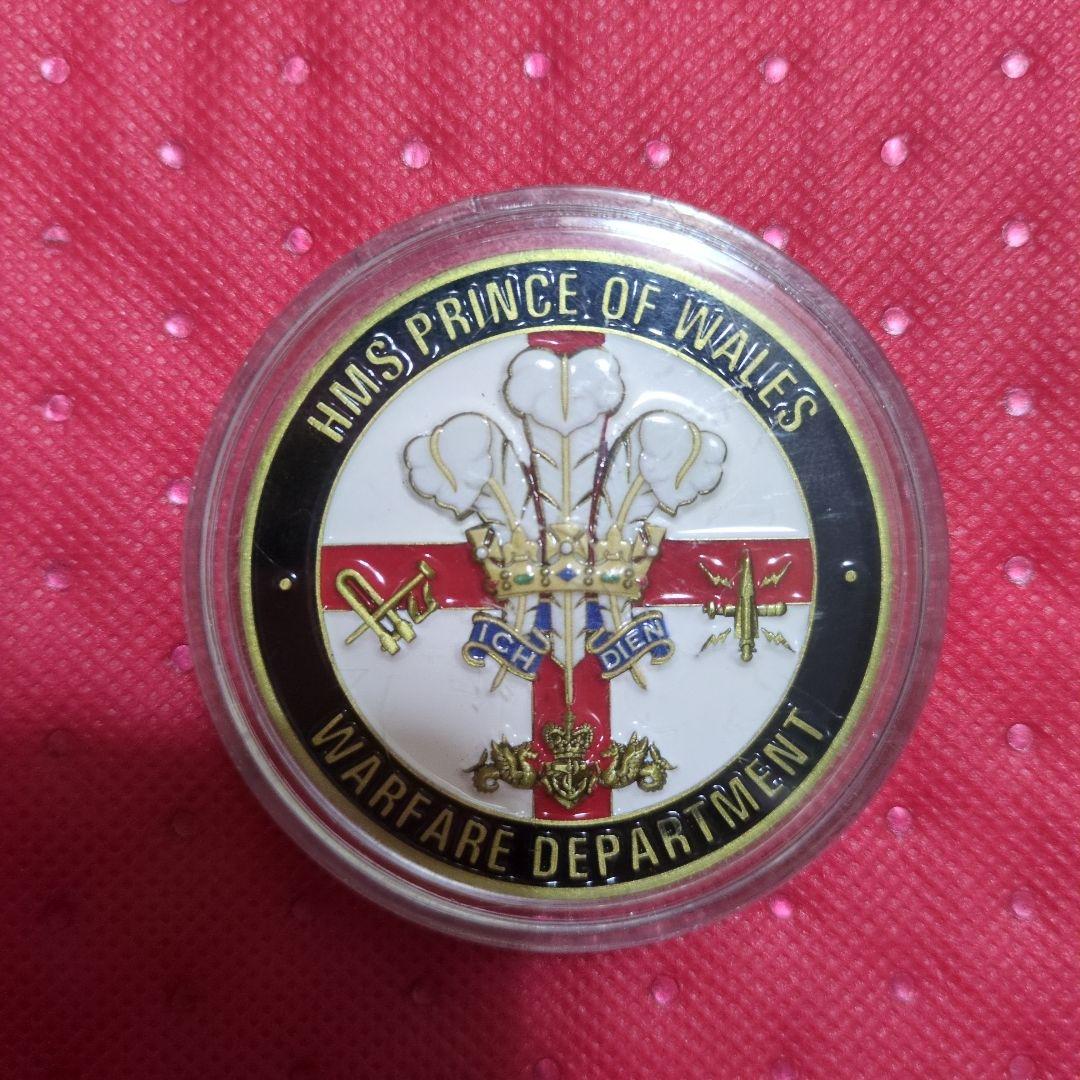 イギリス海軍 チャレンジ