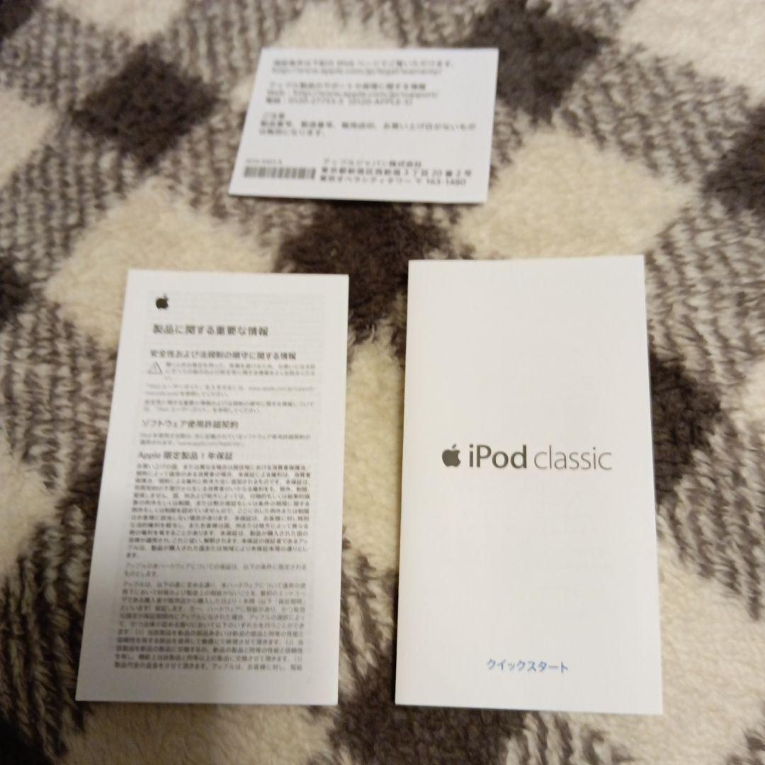 iPod 160GB MC293J シルバー 同期用ケーブル、説明書付