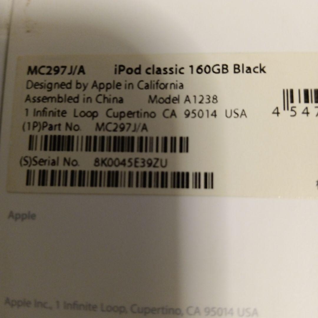 iPod 160GB MC293J シルバー 同期用ケーブル、説明書付