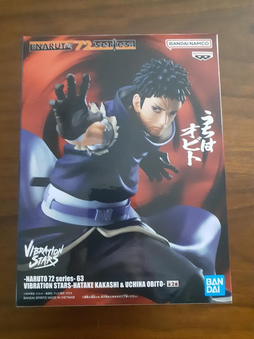 NARUTO フィギュアセット（14体セット）