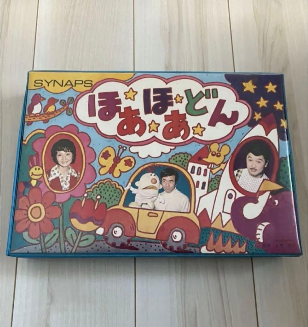 おかあさんといっしょ ほあほあどん 超希少　コレクター向け　幻のアイテム