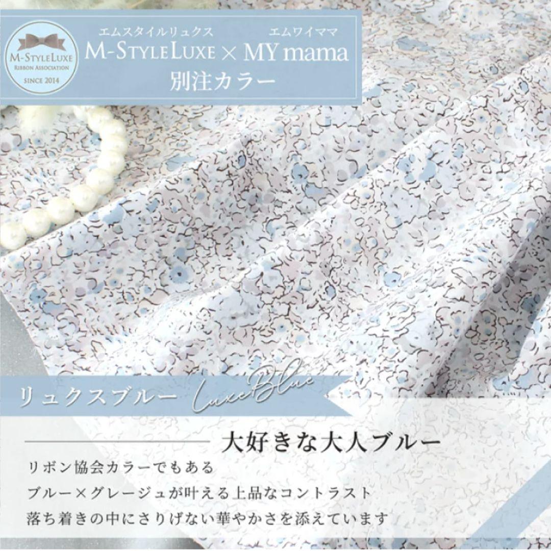 ★リバティ柄限定★ LL巾着トートバッグオーダーページ